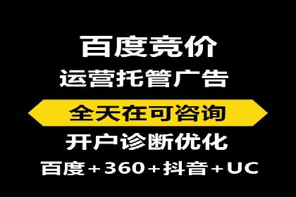 某某sem广告公司案例：中小企业SEM推广的秘诀
