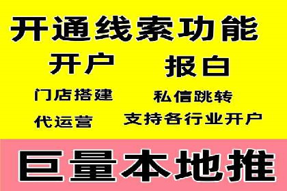 信息流开户返点揭秘：实战案例解析