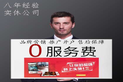深度解析：百度SEM推广的投放技巧